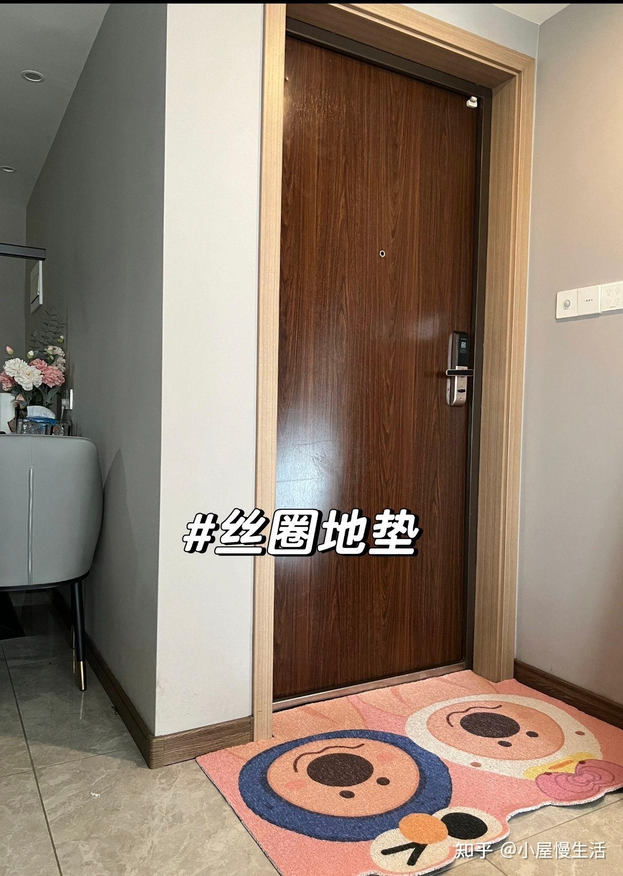 选入户门地垫不纠结 - 知乎