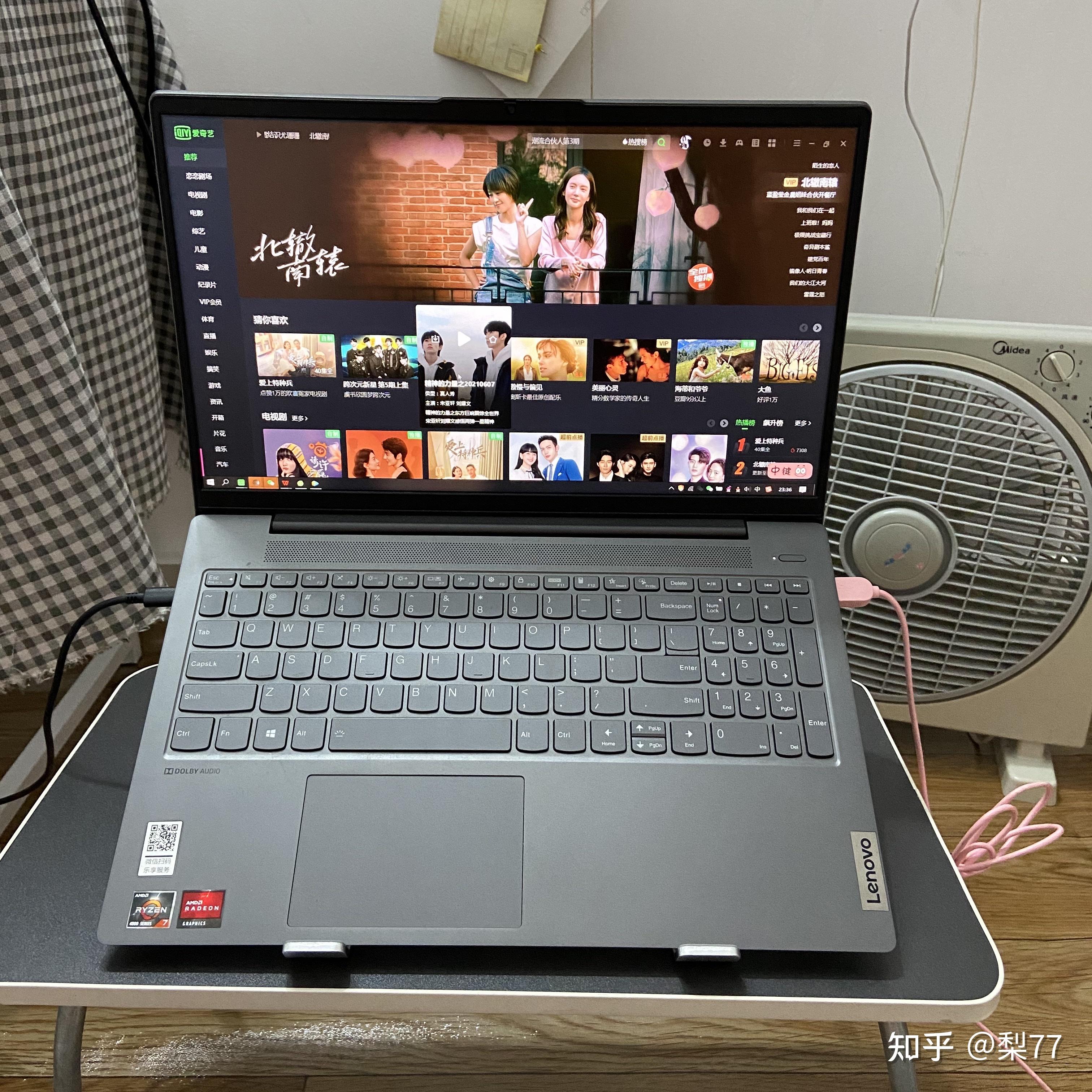 笔记本电脑发烫该怎么处理