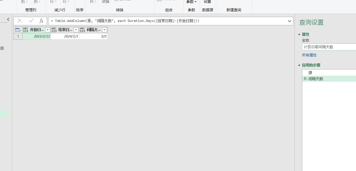 Power query 