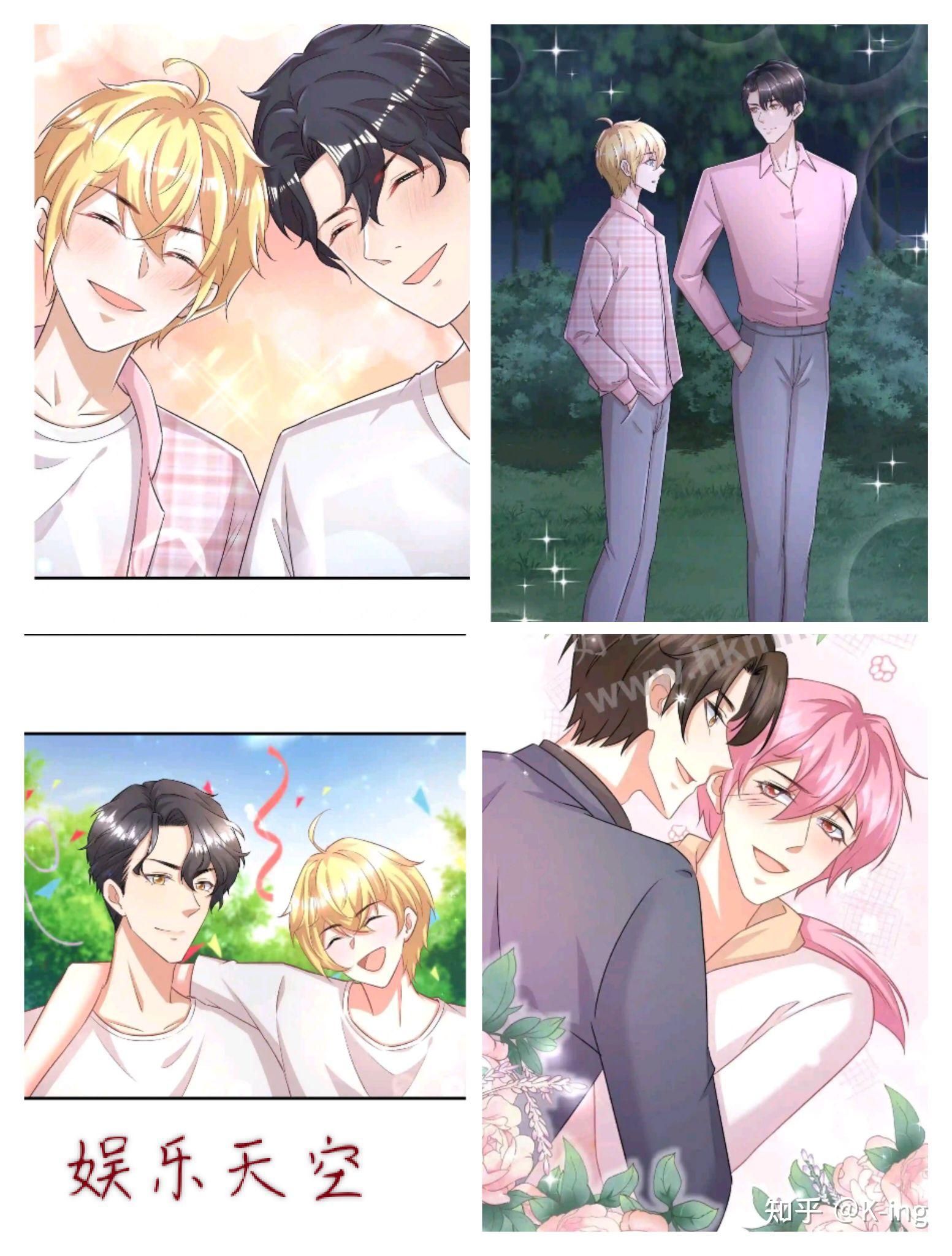 双男主漫画推荐 - 知乎