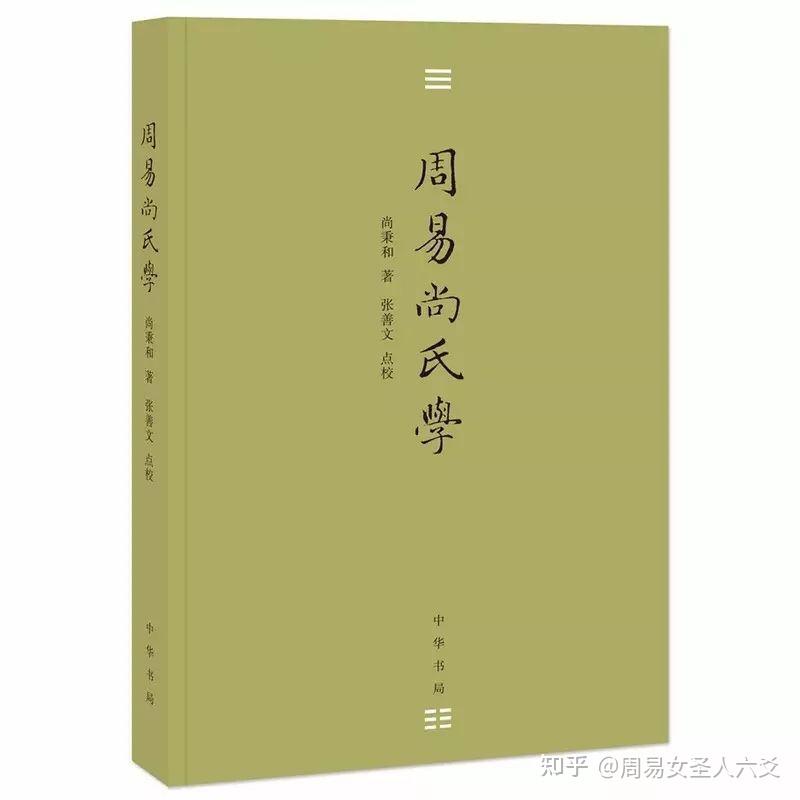 学易经须学的易经类书籍，六爻、梅花易数、六壬、紫微斗数等书籍推荐- 知乎