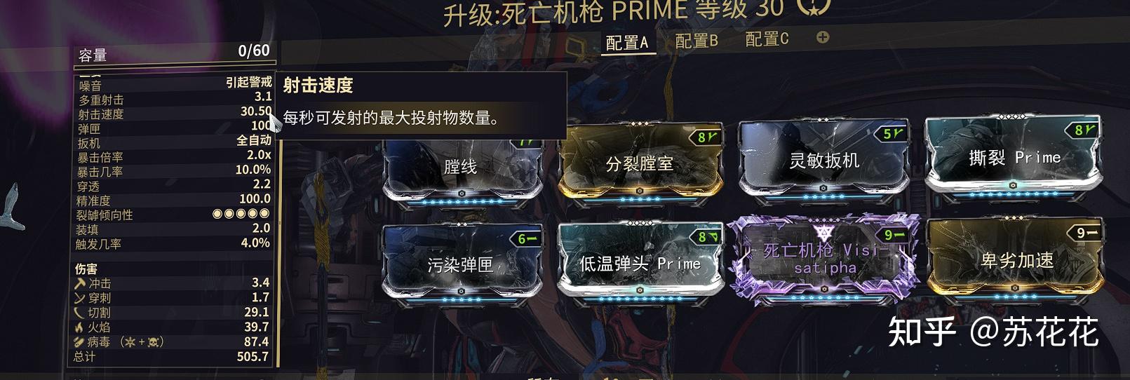 萌新提问死亡魔方prime好不好用啊