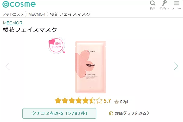 Cosme力荐的国产面膜 Mecmor名膜壹号樱花面膜达人评测 知乎