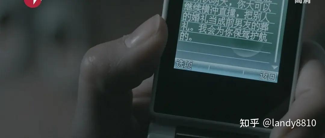 居然和自己的闺蜜冯佳期