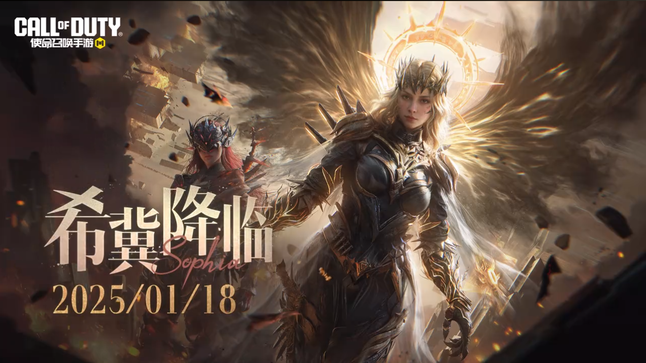 《使命召唤手游》神话级角色“砺锋的希冀”,全新神话武器登场! - 知乎