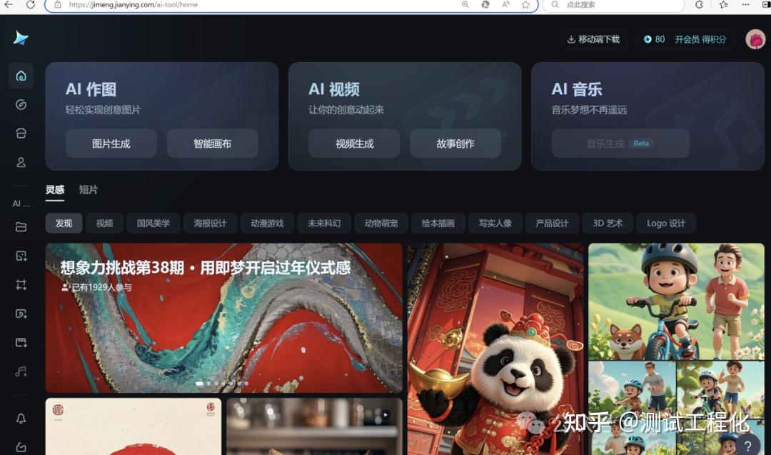 2026年,10款配套免费AI工具,短视频创作者必备 - 知乎