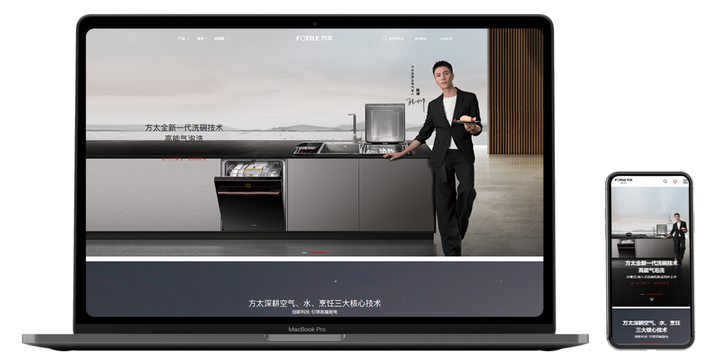 高端品牌官网如何实现数字化转型？解析方太集团官网升级背后的设计哲学 - 知乎