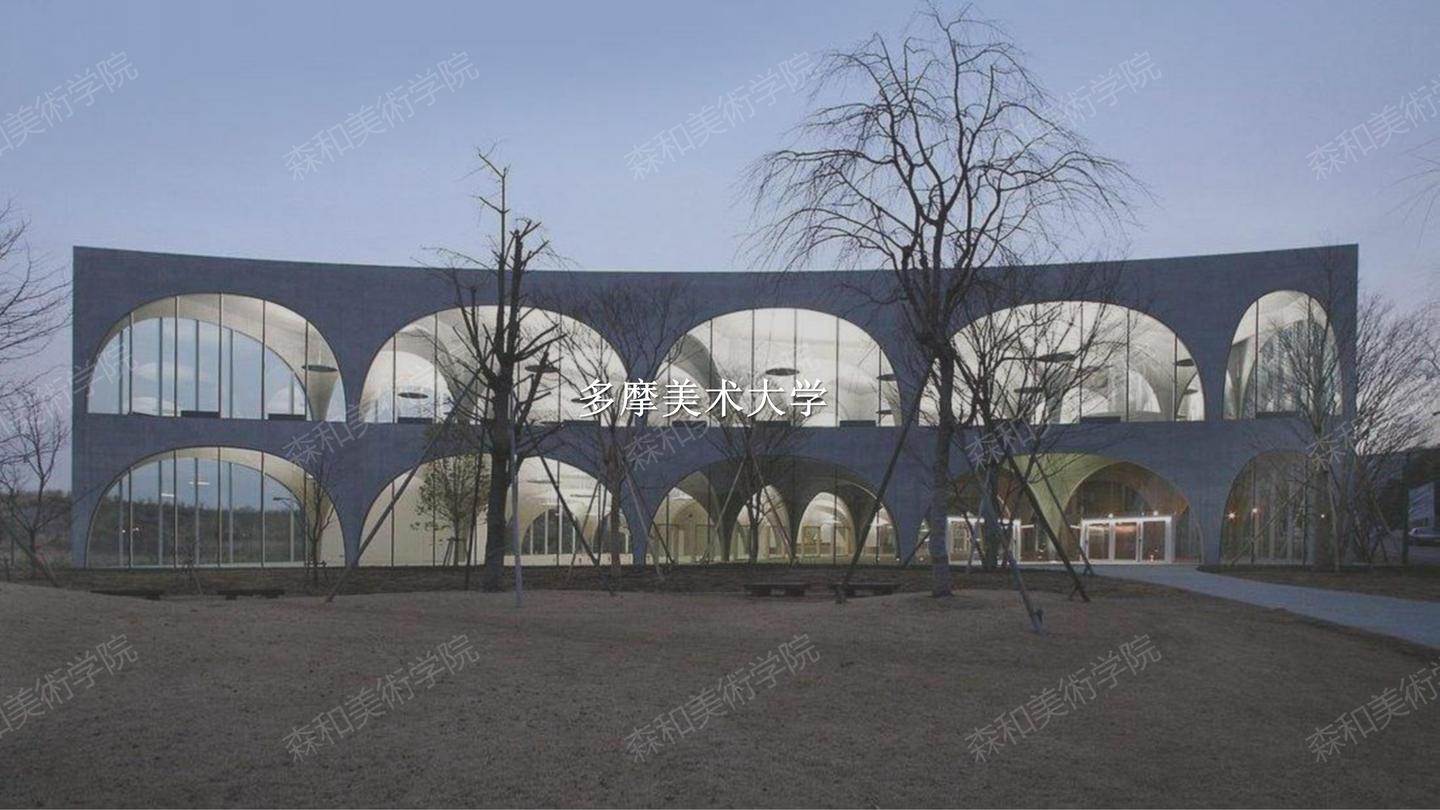多摩美术大学是一所什么样的学校 知乎 多摩美术大学是一所什么样的学校 知乎