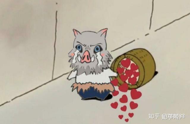 有没有鬼灭之刃伊之助表情包