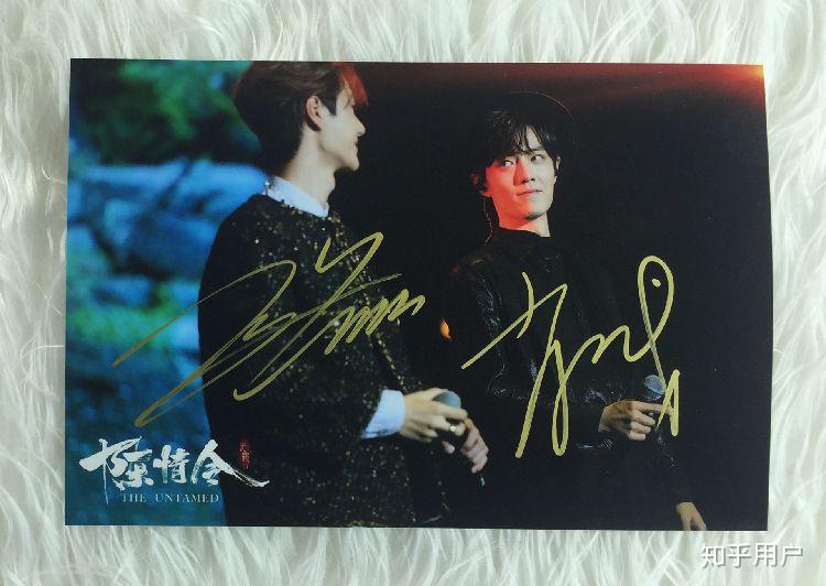 王一博肖战双人签名照大概价格是多少哇