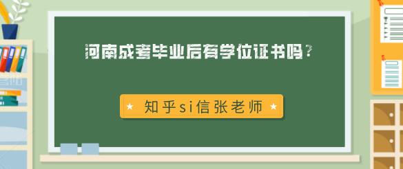 开学日期山东2024 v2-aac8dd925a112243356b9350e9c4dfb0_1440w.jpg?source=172ae18b