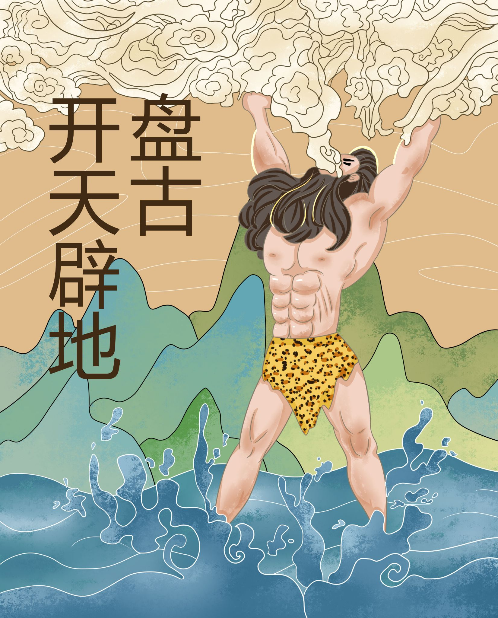 大家好我是一名儿插的插画师大家看一下我的作品哪里不足