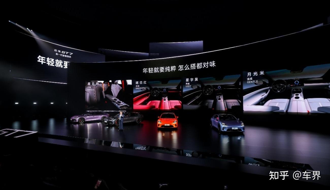 启境GT7扎进内卷红海,准备靠何突围?