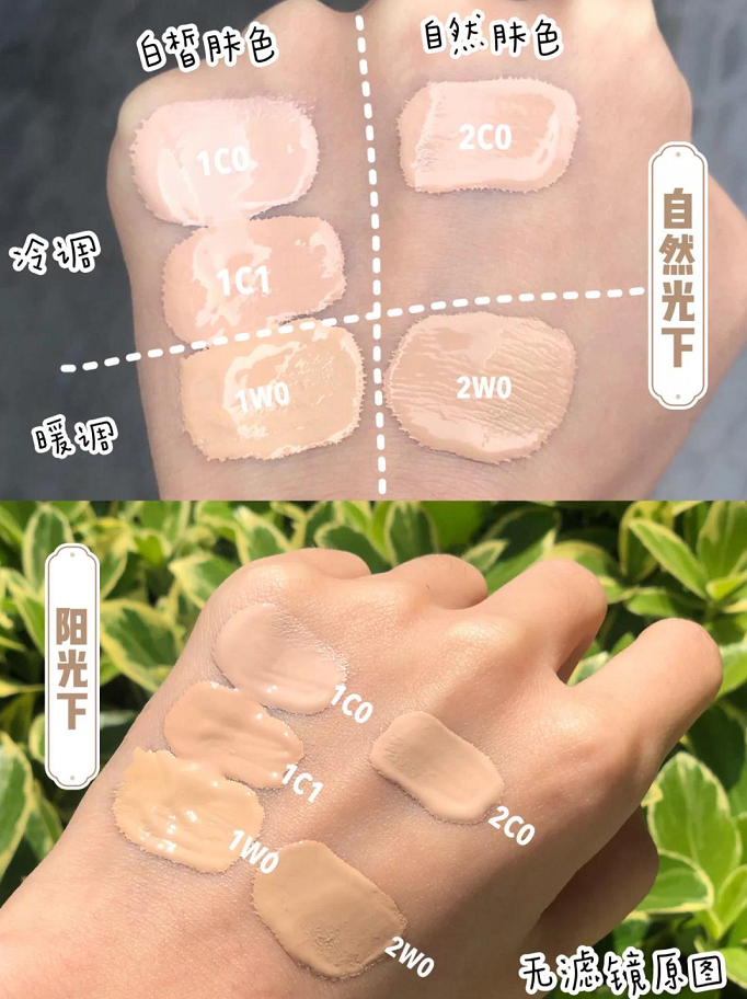 雅诗兰黛沁水粉底液的色号怎么选黄一白黄二白怎么判断