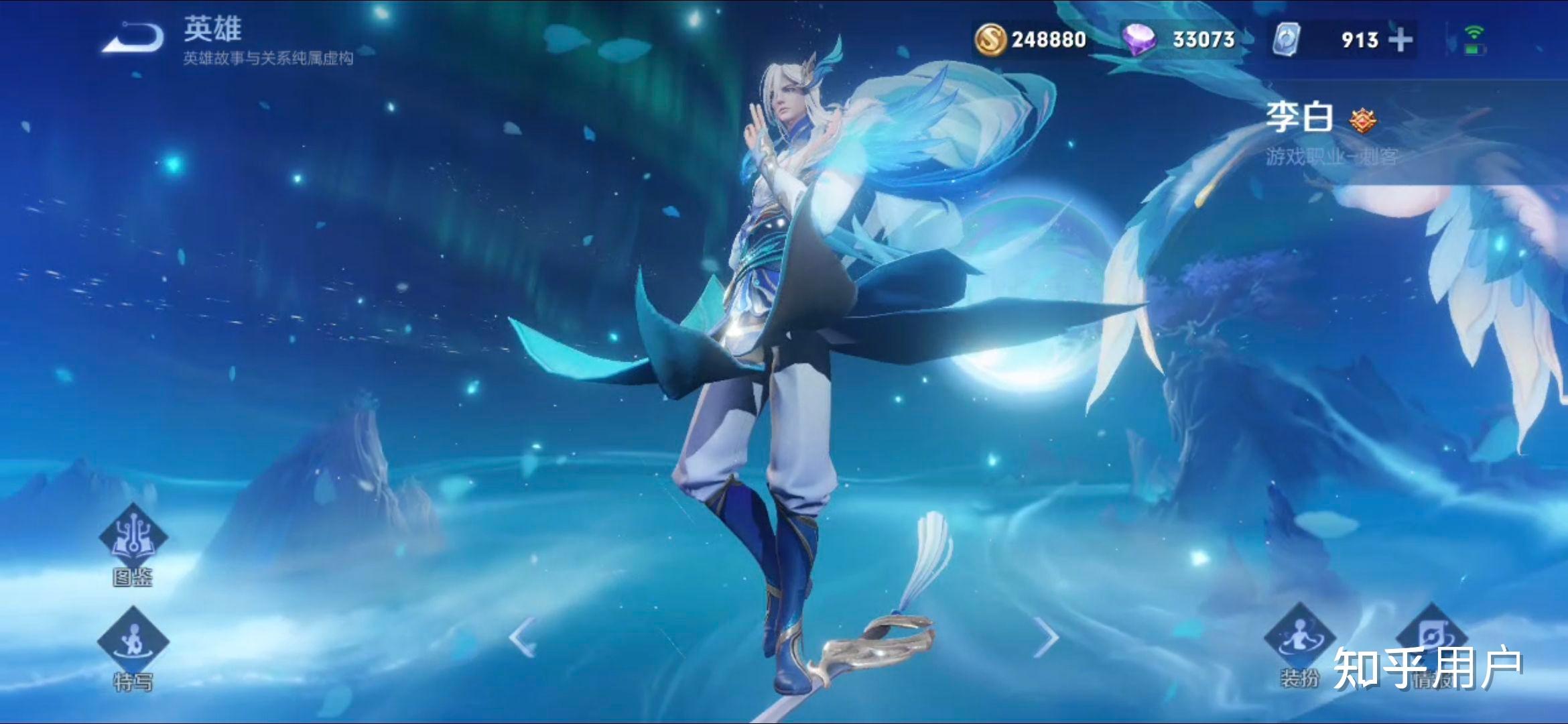 如何评价《王者荣耀》诸葛亮新皮肤鹤羽星尊? - 知乎