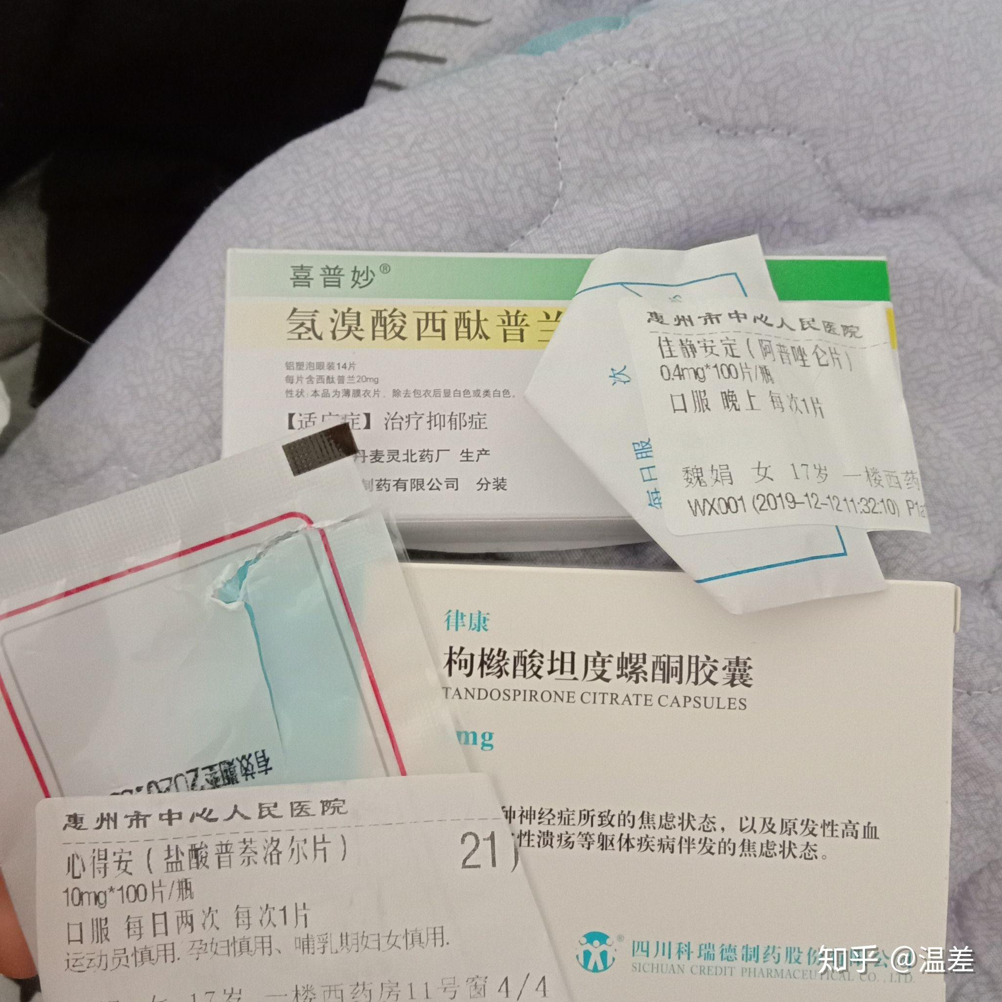 抑郁症停药会怎么样