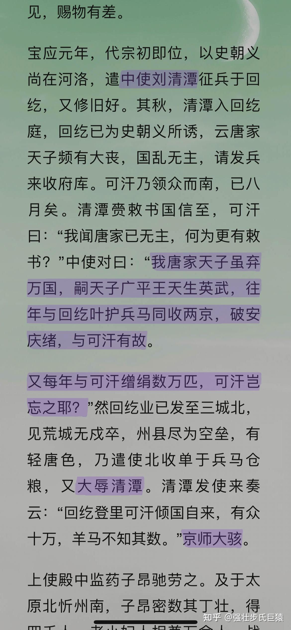 相比200多年前的清朝，为什么距今1300多年的唐朝反而更有一股现代化的气质？