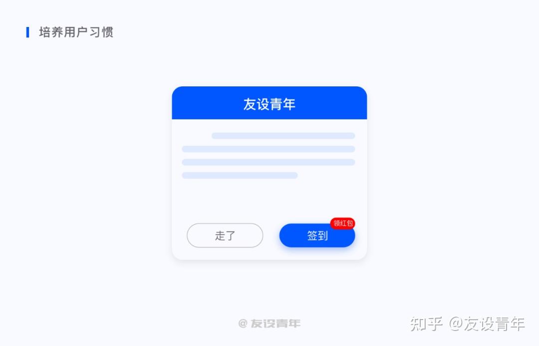 【原创】你真的了解按钮吗？一篇文章带你全面了解按钮 - 知乎