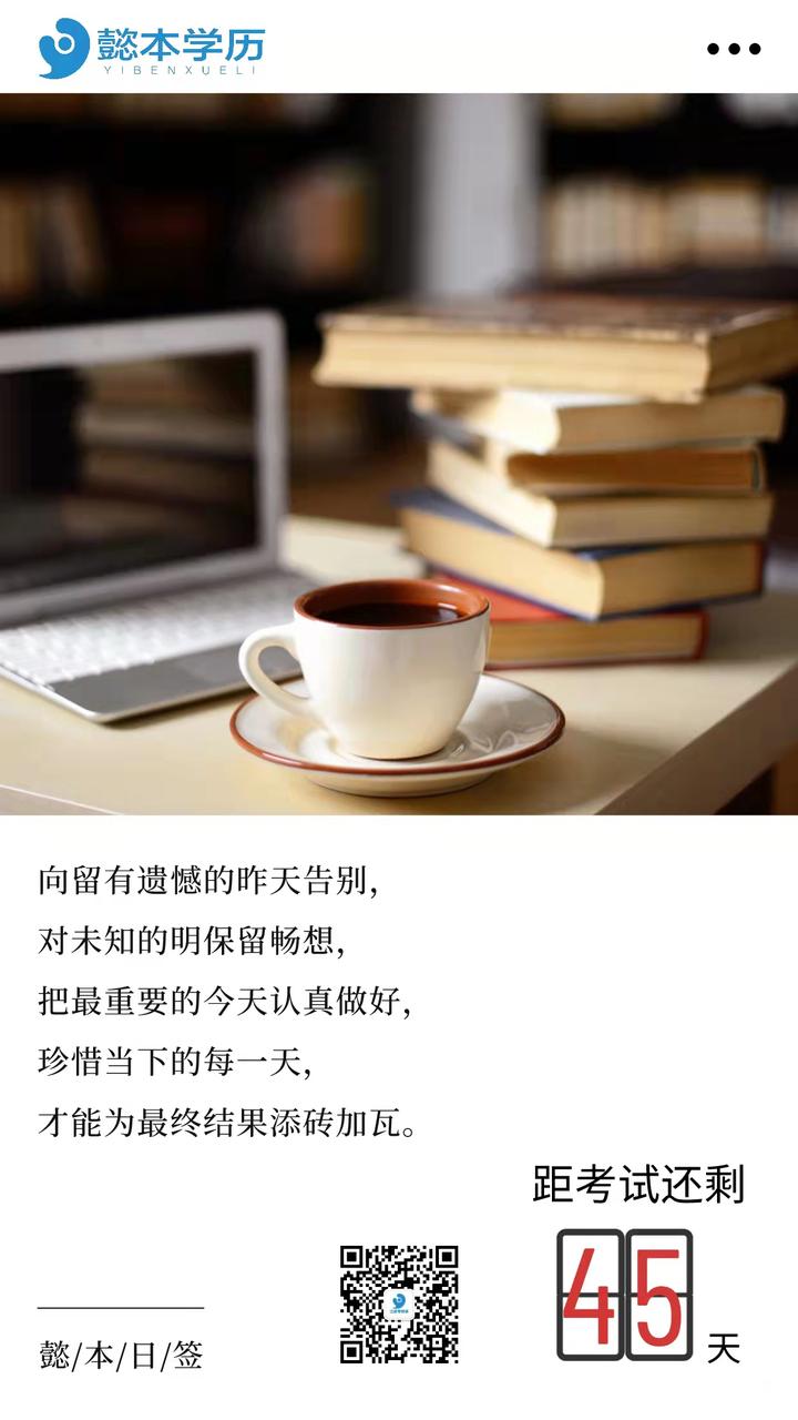 文凭是找工作的“敲门砖 - 知乎
