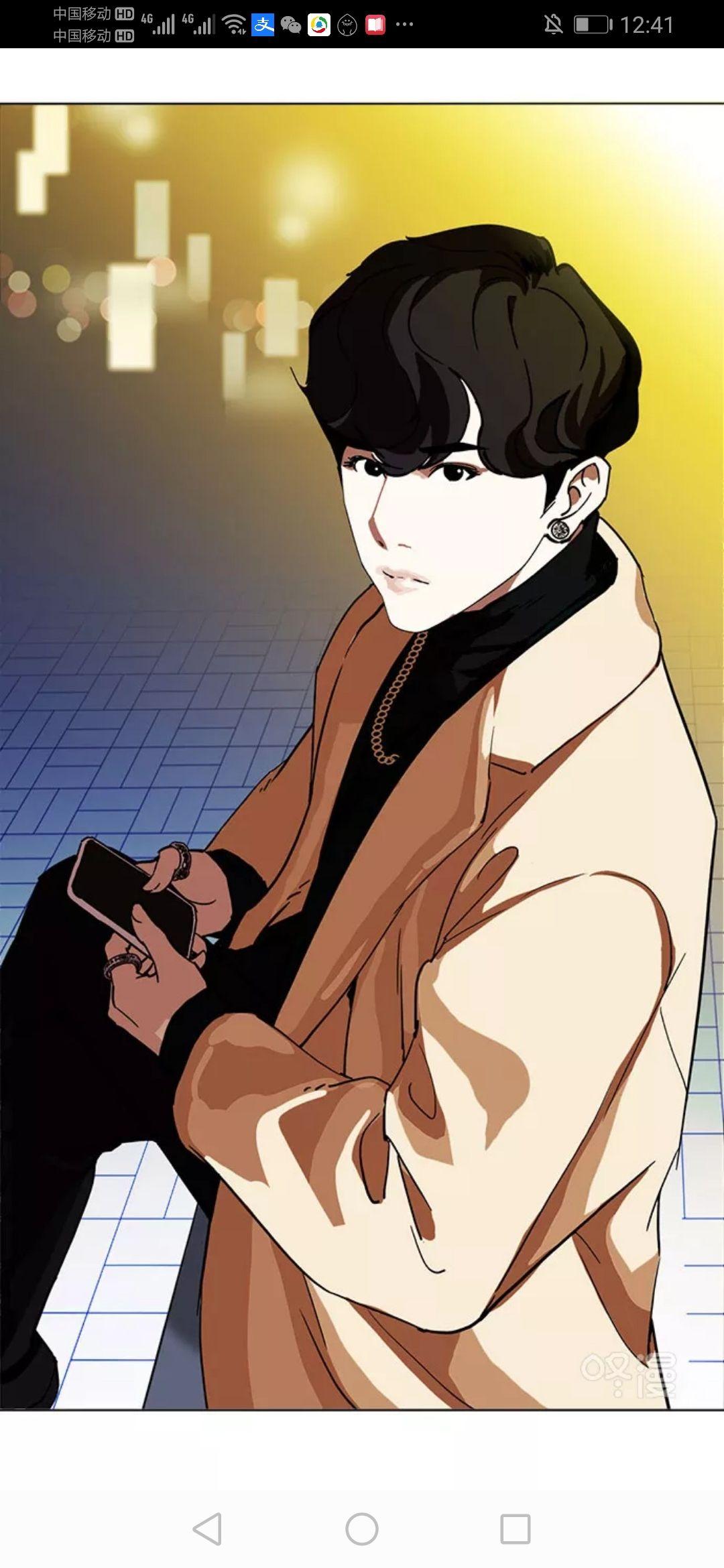 如何看待韩漫看脸时代下架