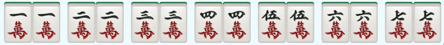 血流成河麻将的胡牌规则有哪些? - 知乎