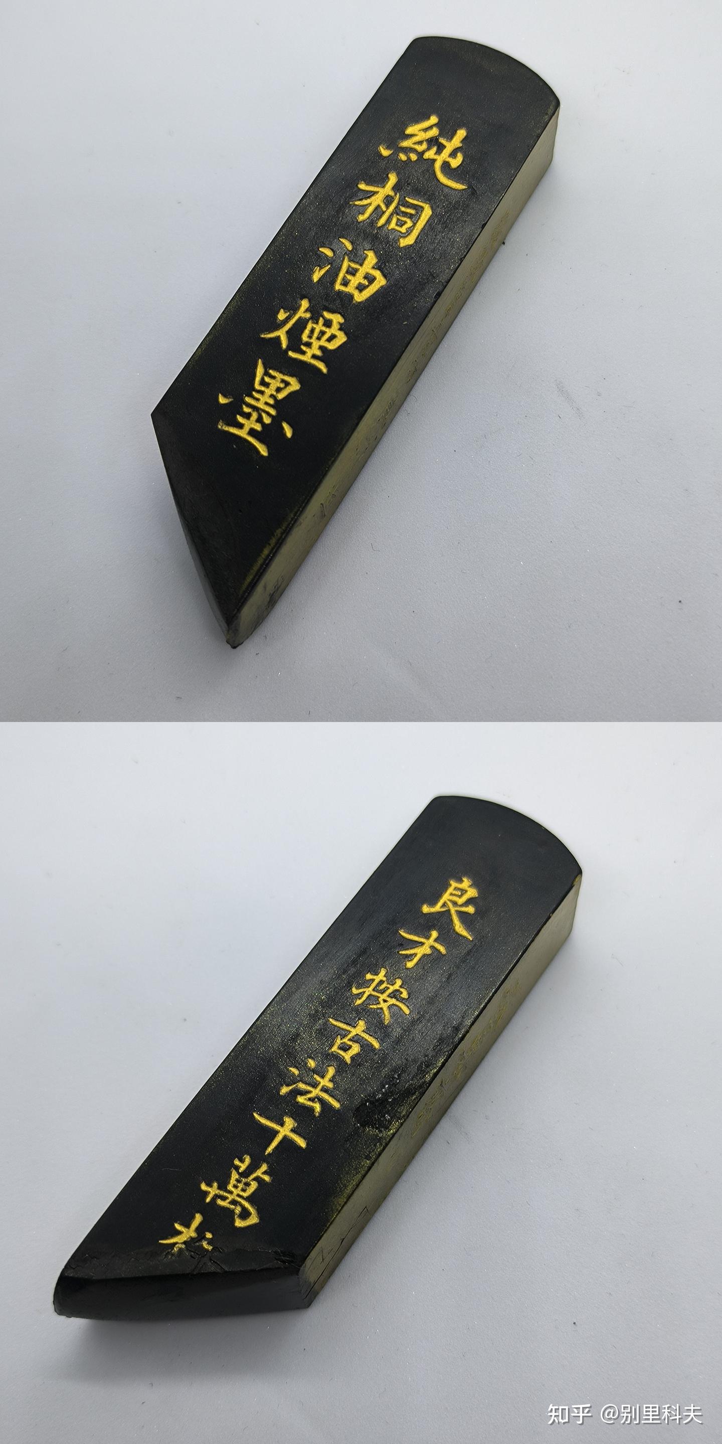 純油煙墨 玉泉堂 玉泉墨」油煙墨 玉泉堂 商品詳細｜山口文林堂｜書道用品、水墨画