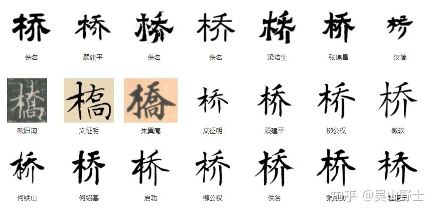 中文是科学的文字简述之九十八 - 知乎