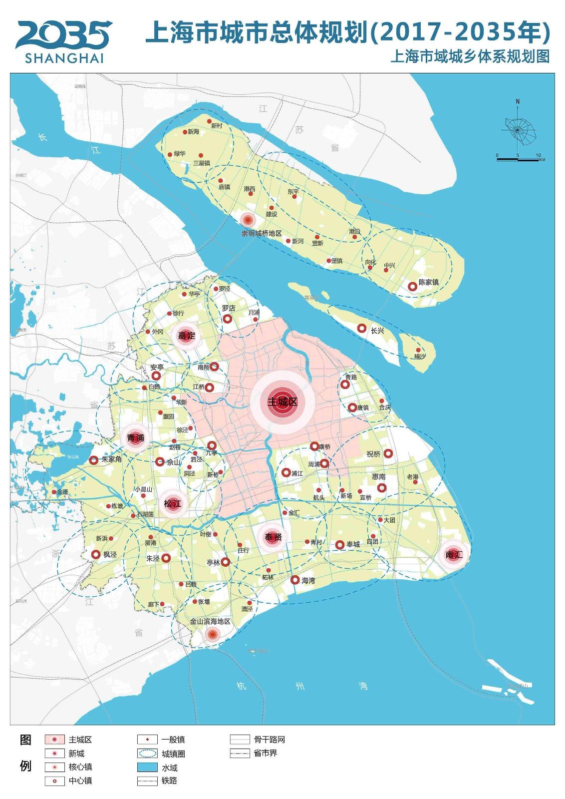 上海市城市总体规划(2017-2035)-高清图集 - 知乎