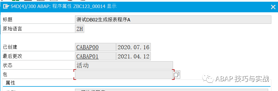 DB02 中实现SQL语句一键生成报表 - 知乎