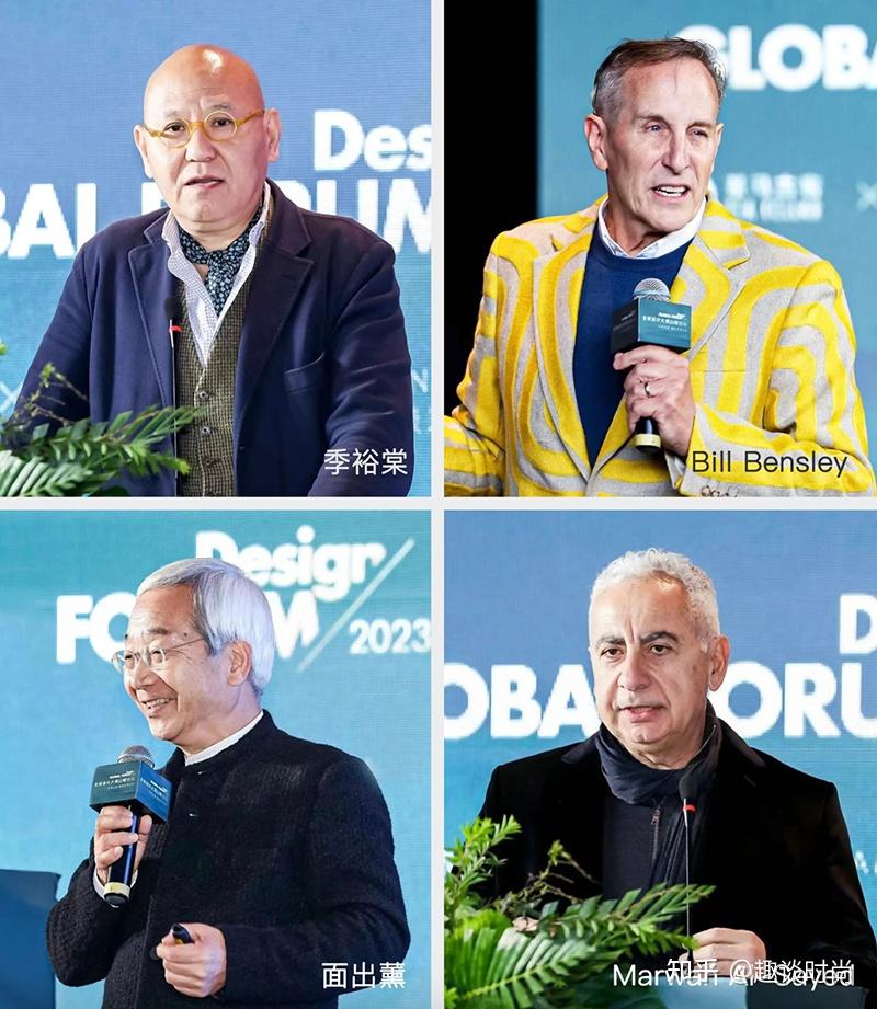 设计腕儿:2023全球设计大师山峰论坛,一场全球瞩目的设计盛事 - 知乎