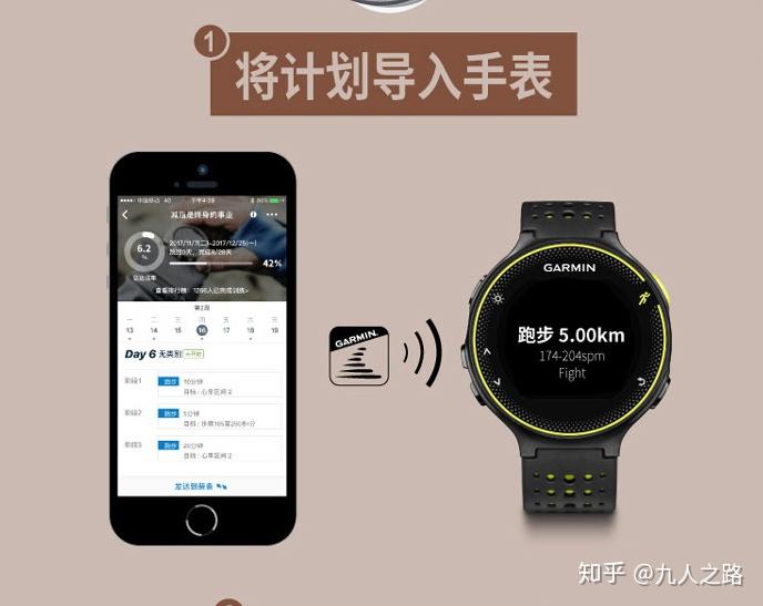 免费跑步节拍器 v2-ab17f7ea61ed68b9ee46dceac5936490_r.jpg