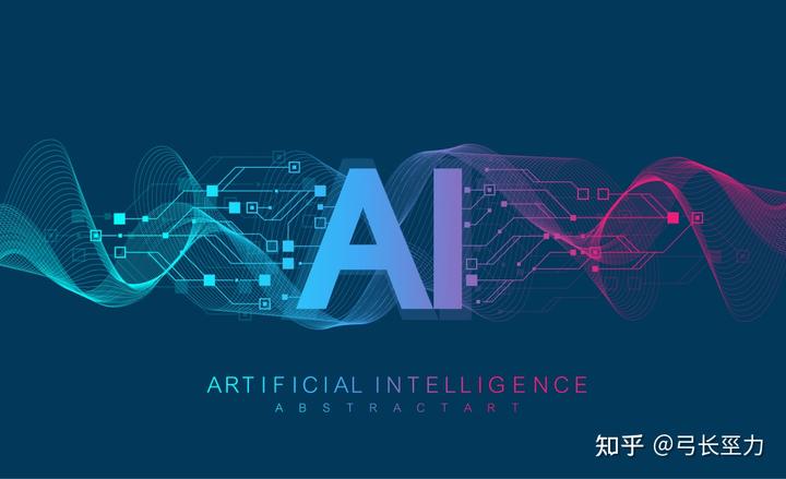 盘点2026中国高校人工智能(AI)专业硬核实力排行榜Top5 - 知乎