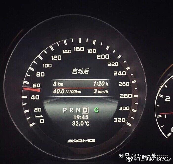 c63究竟有多费油