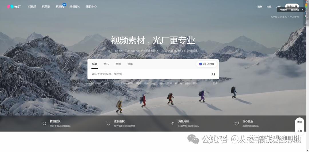 用AI搞钱!这7个剪辑接单渠道平台,必须码住! - 知乎