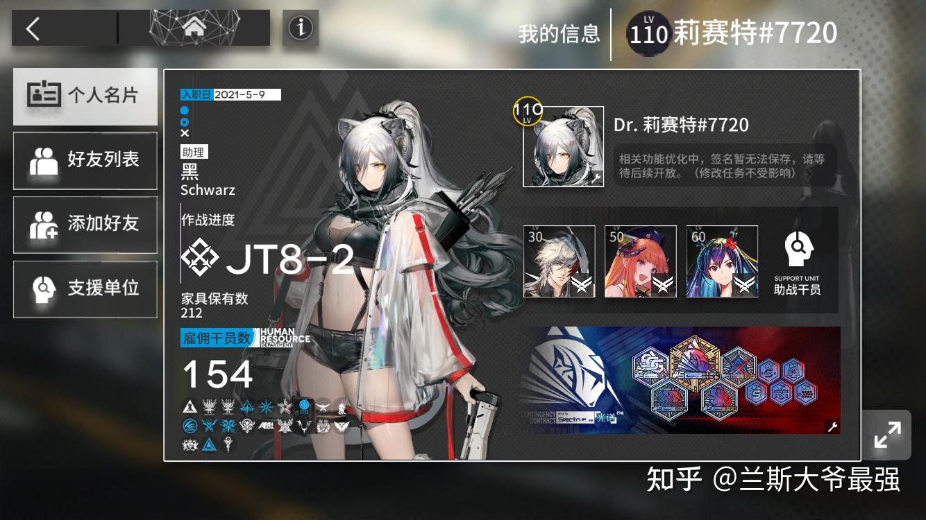 如何评价明日方舟吧有人发布原神可莉的r18g图
