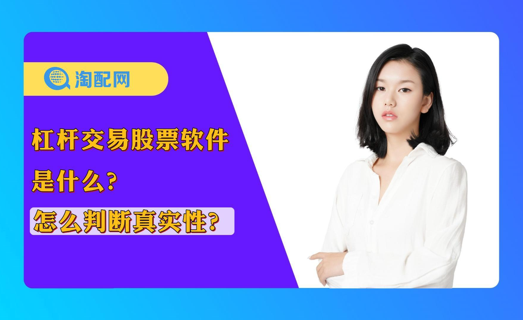 陈浩用的什么股票软件(陈浩用的什么股票软件啊)
