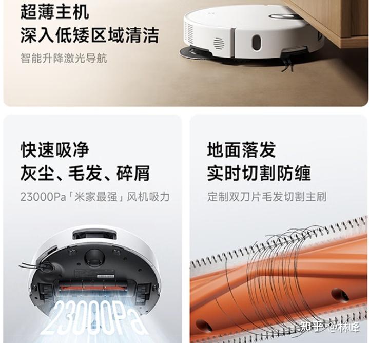 买了小米扫地机器人后悔死了,2026年这5款竟然这么好用!(附年货节小米扫地机器人选购攻略) - 知乎