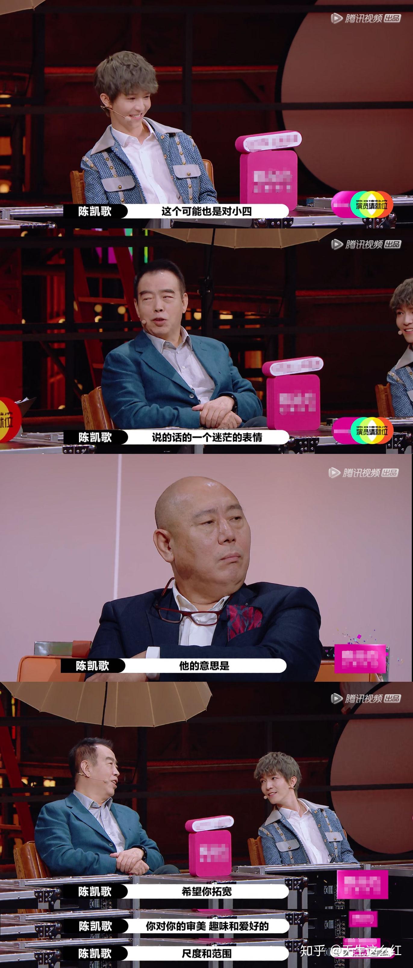 如何看待演员请就位第二季第二期郭敬明给何昶希s卡