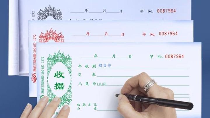收据本推荐:标准收据本怎么选? - 知乎