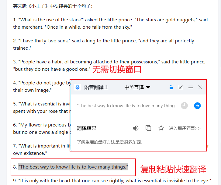 免费翻译器悬浮窗下载=免费翻译器悬浮窗下载破解版