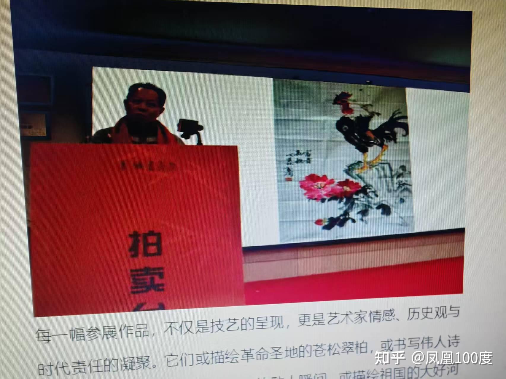 全国书画名家作品展暨义拍活动在河南长城书画城举办 - 知乎