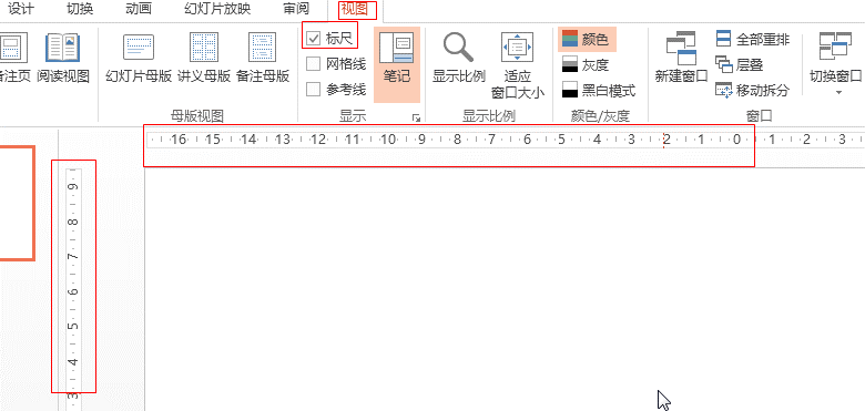 如何在PPT里面使用标尺,网格线和参考线 - 知乎