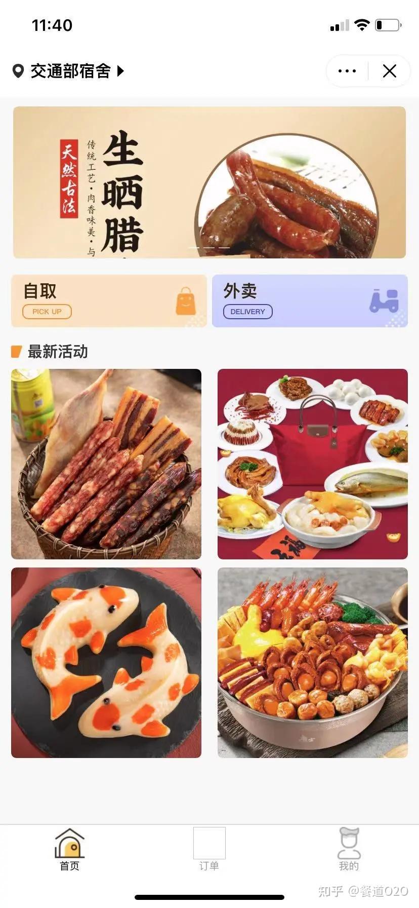 爆红三十年,精品粤菜唐宫有何经营秘诀? - 知乎