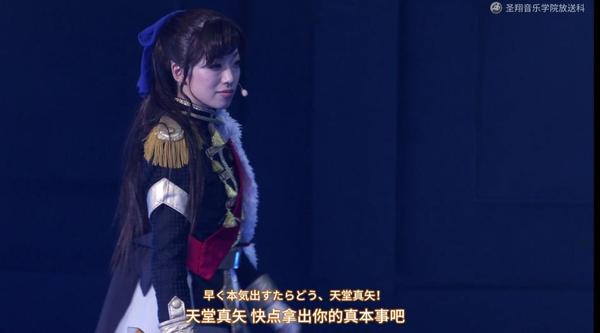 如何评价少女歌剧中的角色天堂真矢