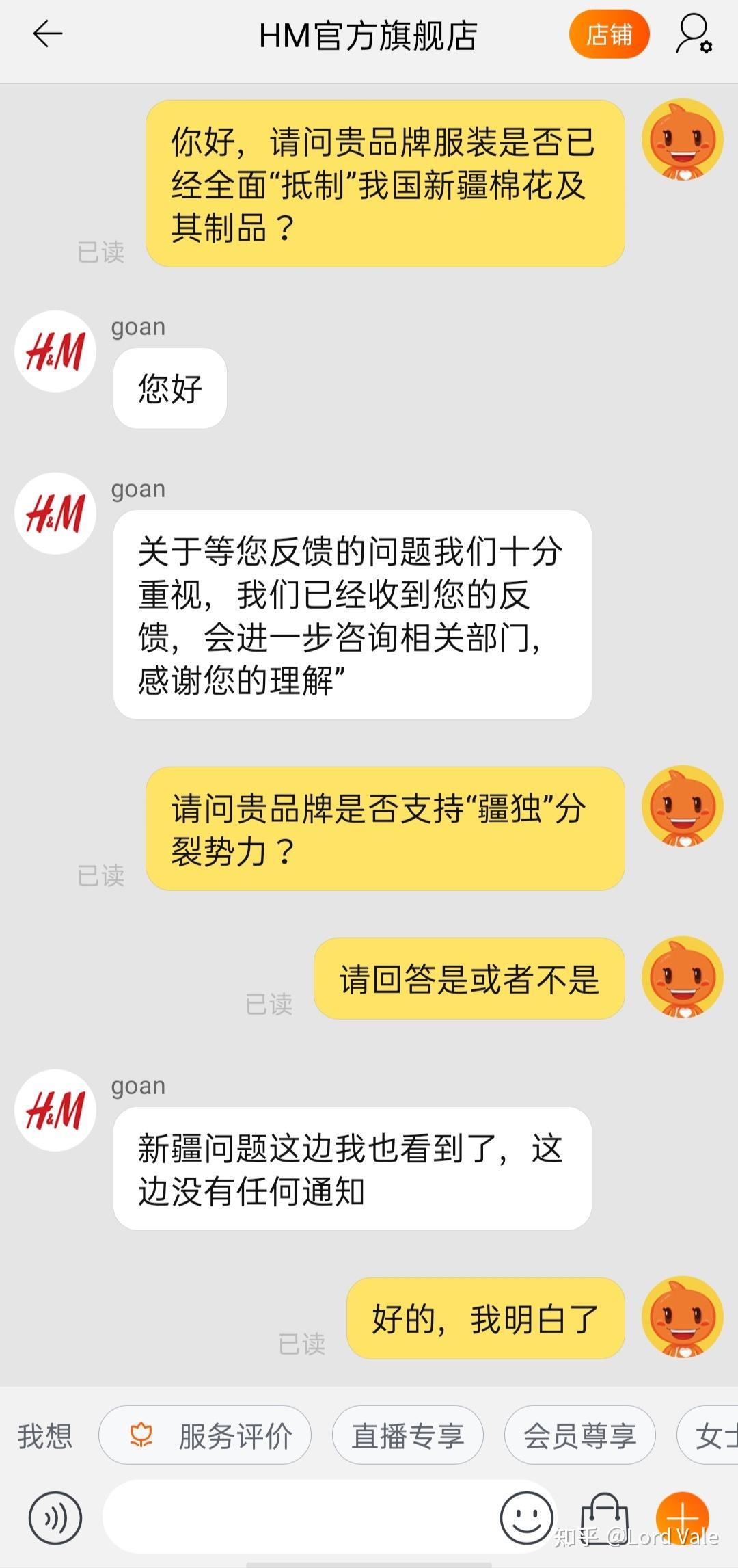 如何看待nike优衣库gapzara等品牌均在境外官网发布禁用新疆棉花的