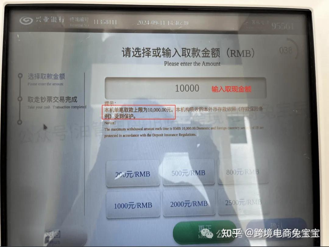 中银香港港币回国不占用外汇额度的方法：中银卡内地取现，线下刷卡，绑定Apple Pay消费，绑香港微信钱包消费- 知乎