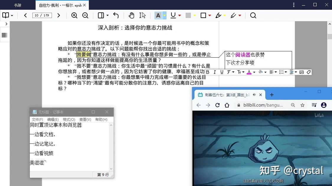 Windows 神仙軟體