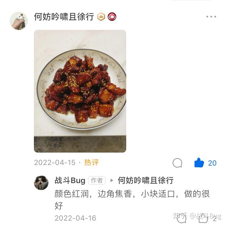 有什么让你吃一次就记一辈子的美食？