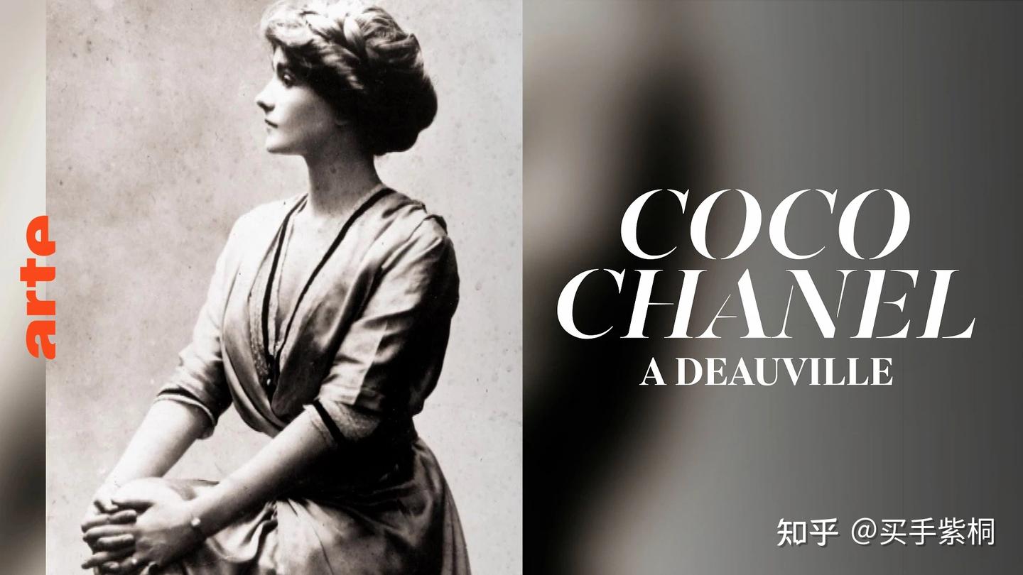 Coco Chanel:人间清醒经典10句话(中英文对照) - 知乎