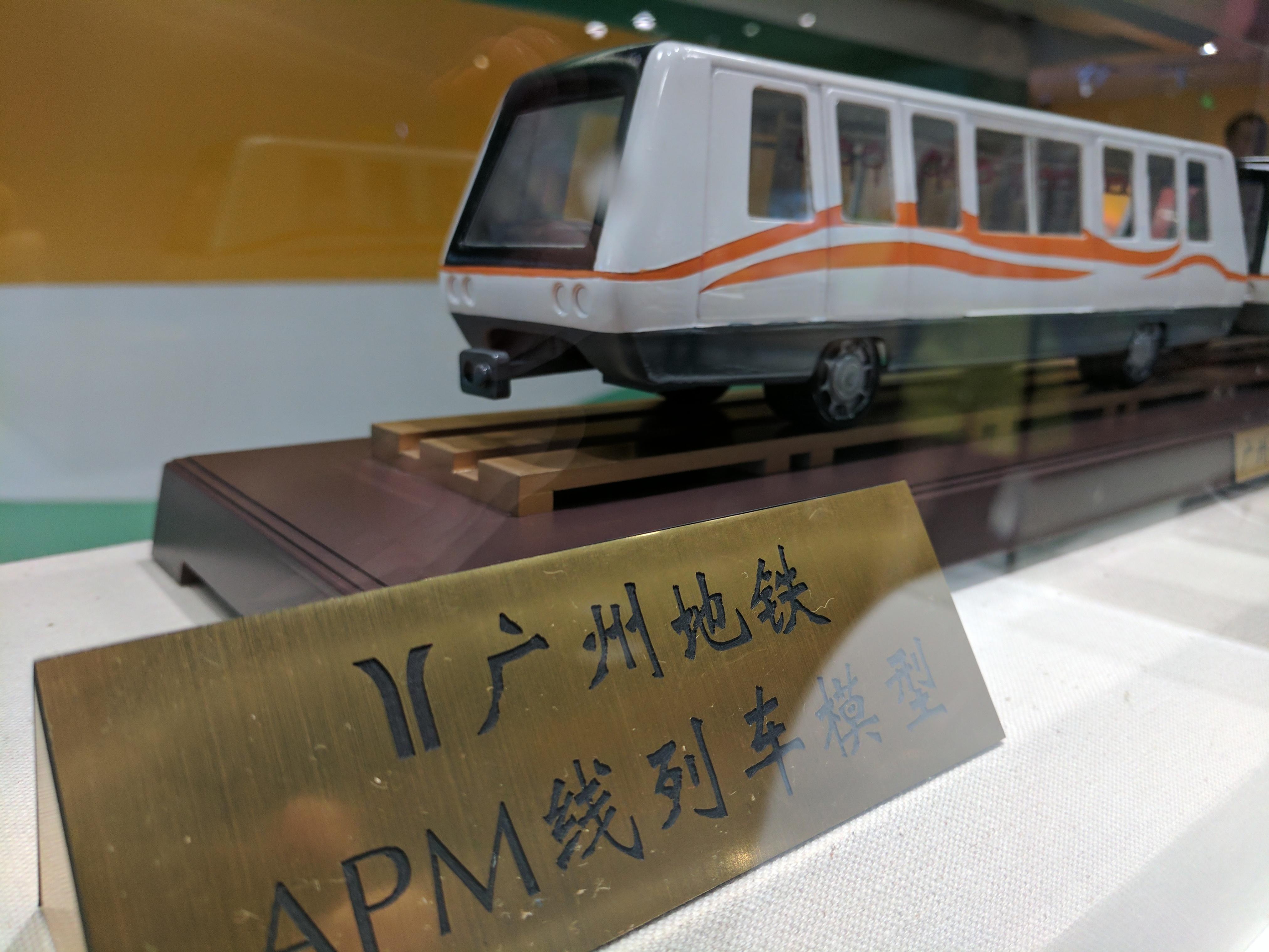 广州地铁的apm线automatedpeoplemover使用的是什么技术列车是如何开